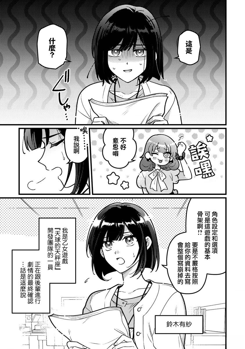 第1话0