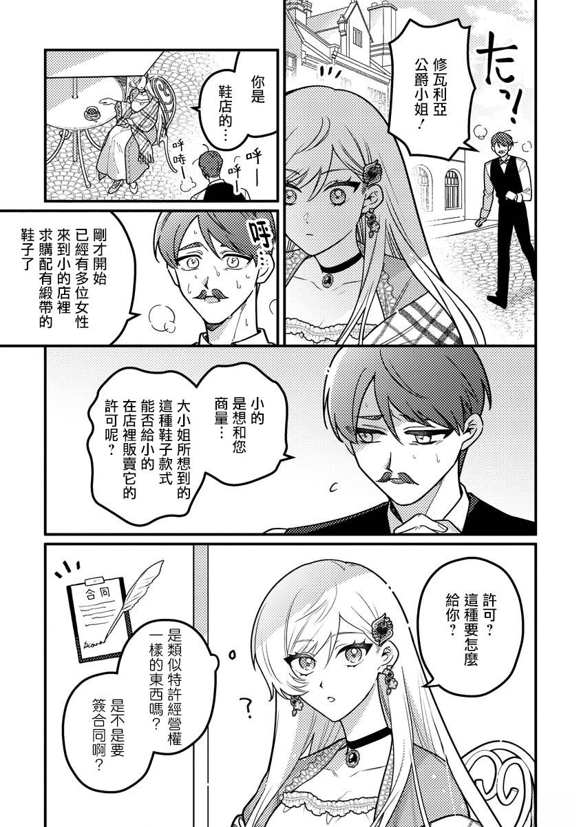 第1话22