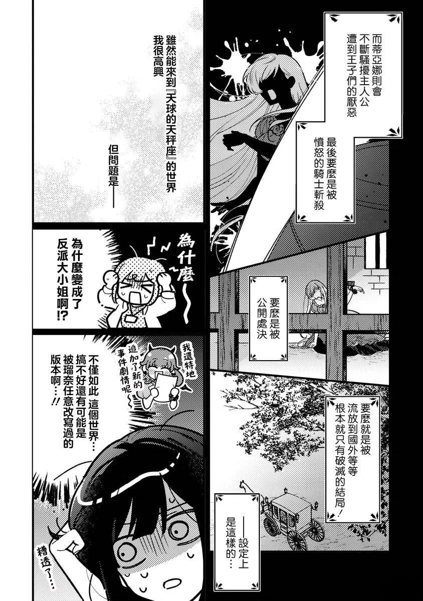 第1话9