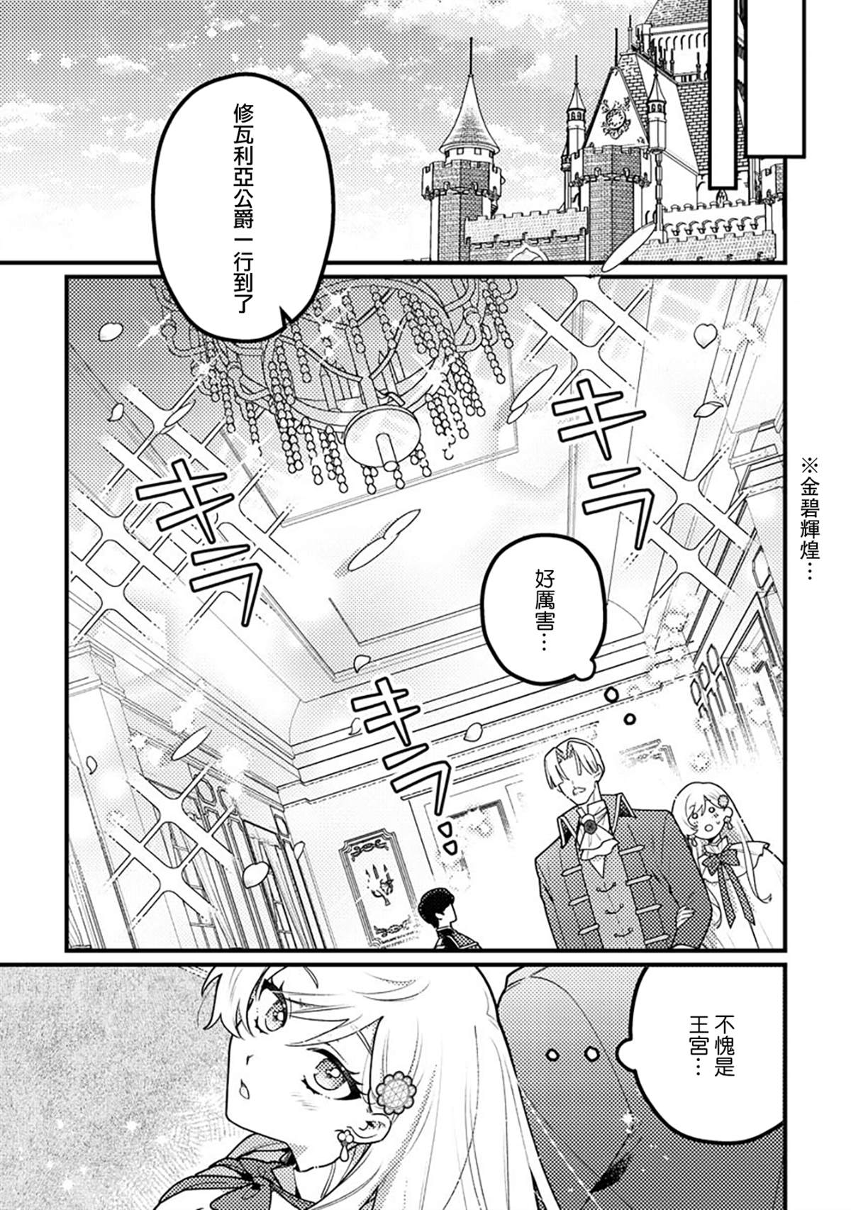 第2话0
