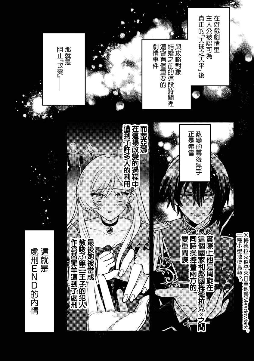 第3话15