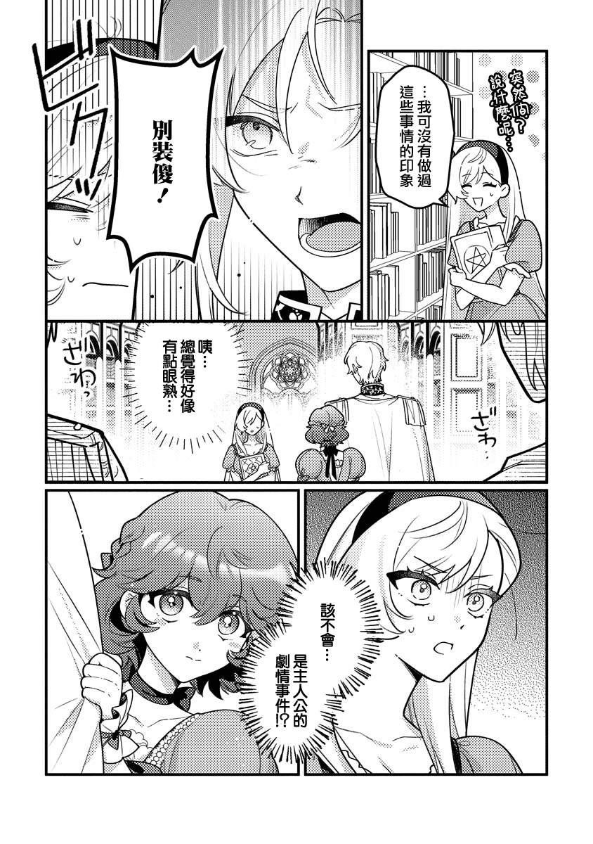 第3话22