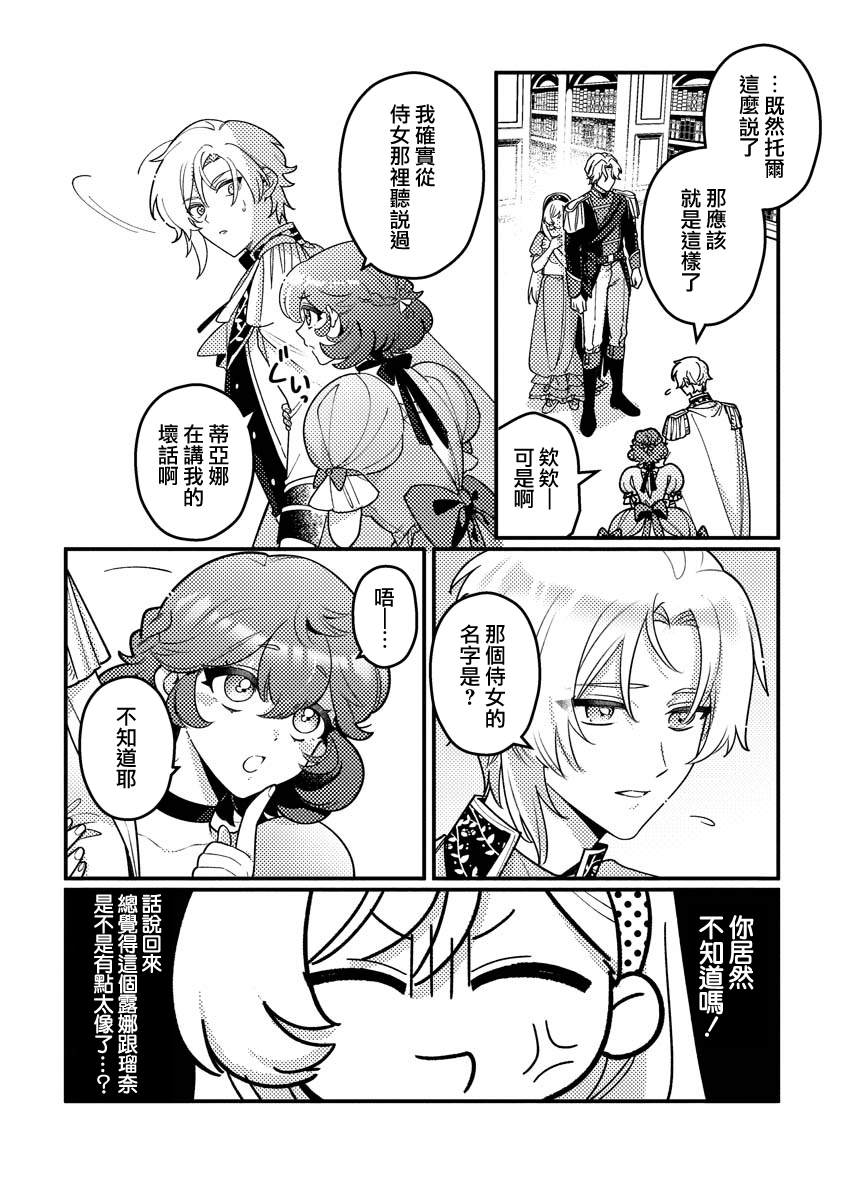 第3话26