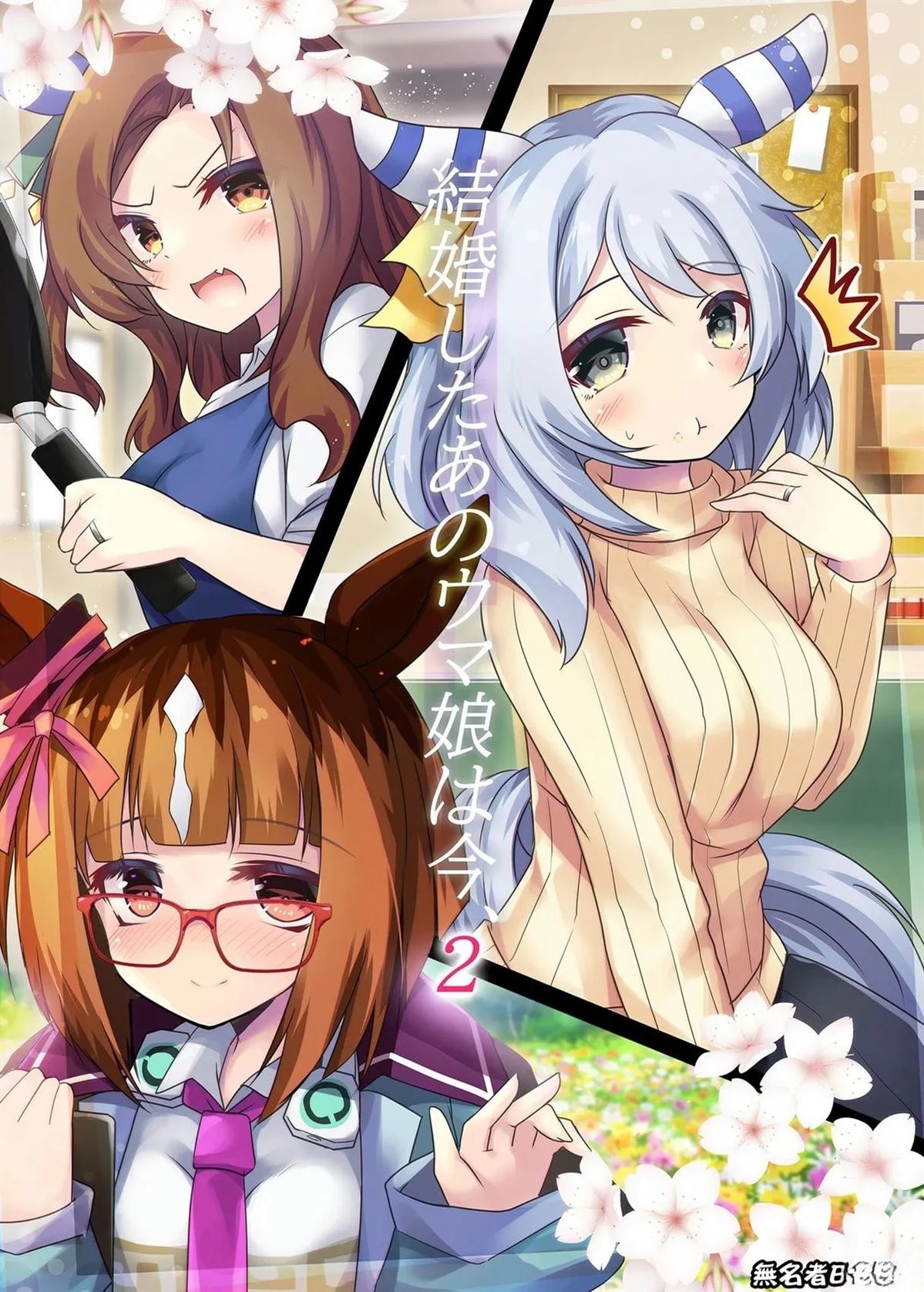 第1话 C1040