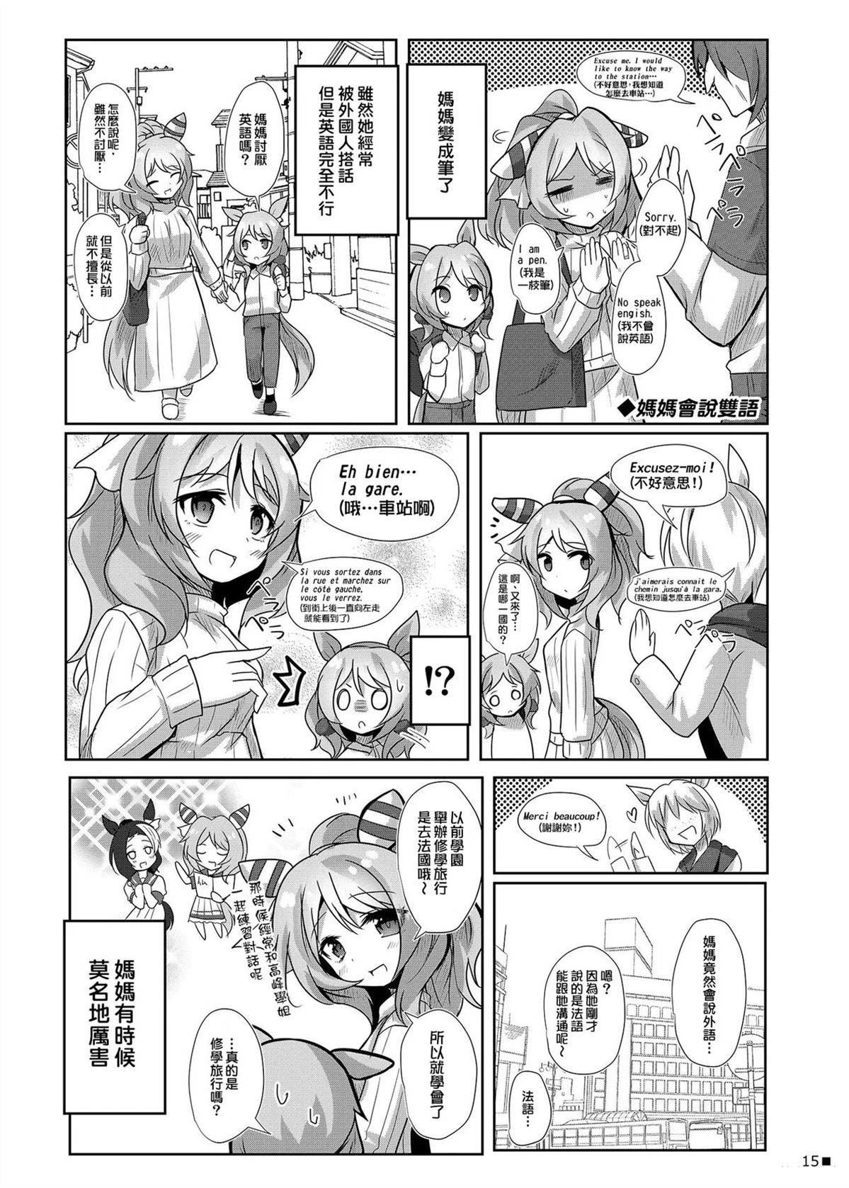 第1话 C10413