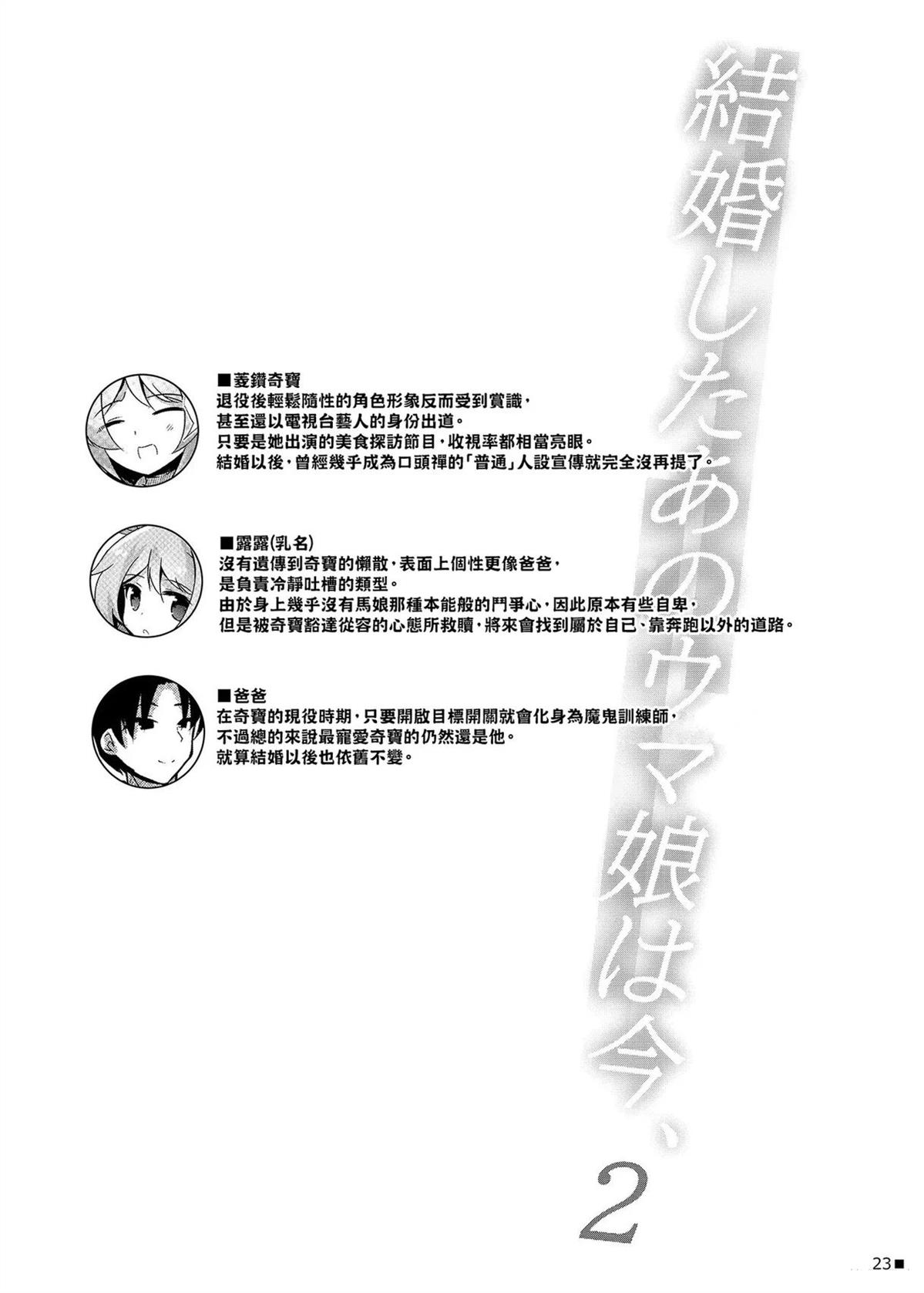 第1话 C10421