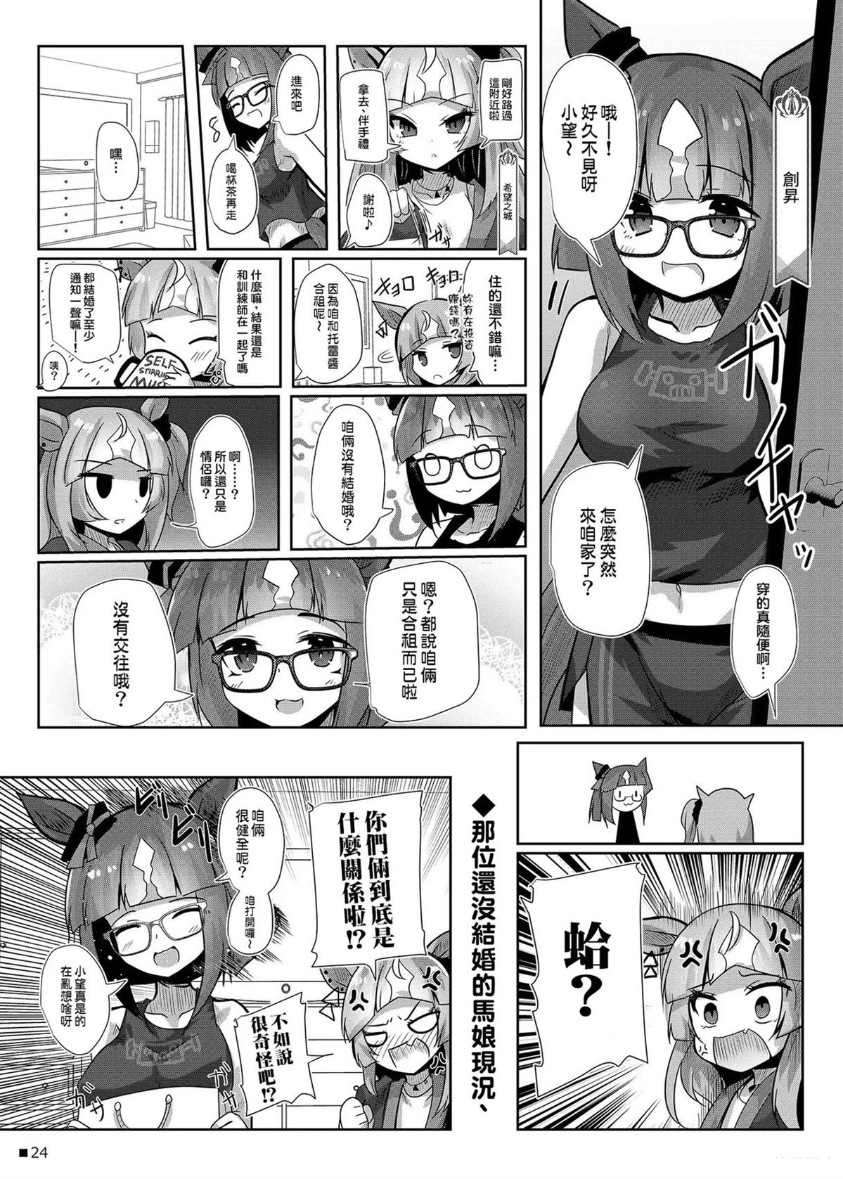 第1话 C10422