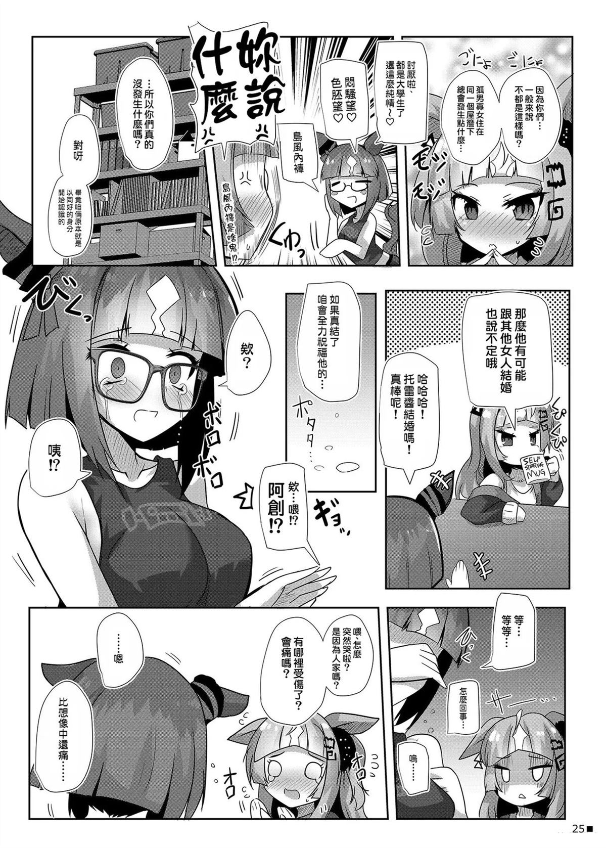 第1话 C10423