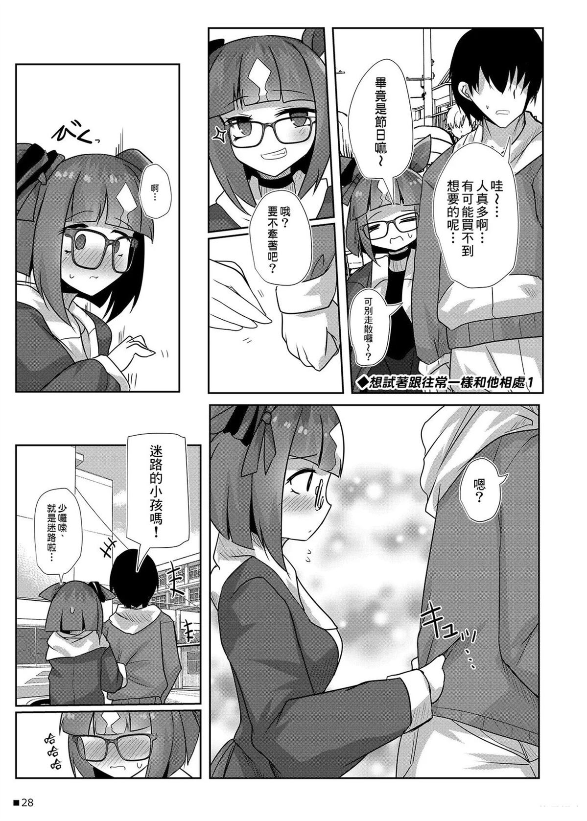 第1话 C10426