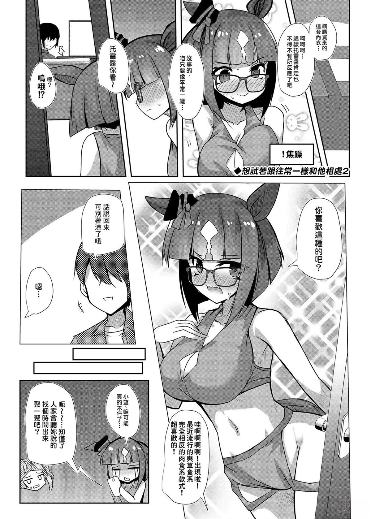 第1话 C10427