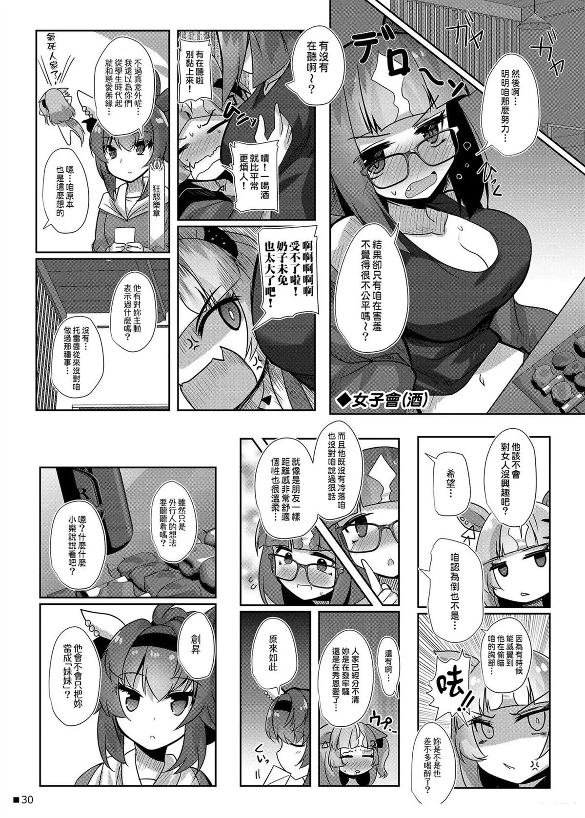 第1话 C10428