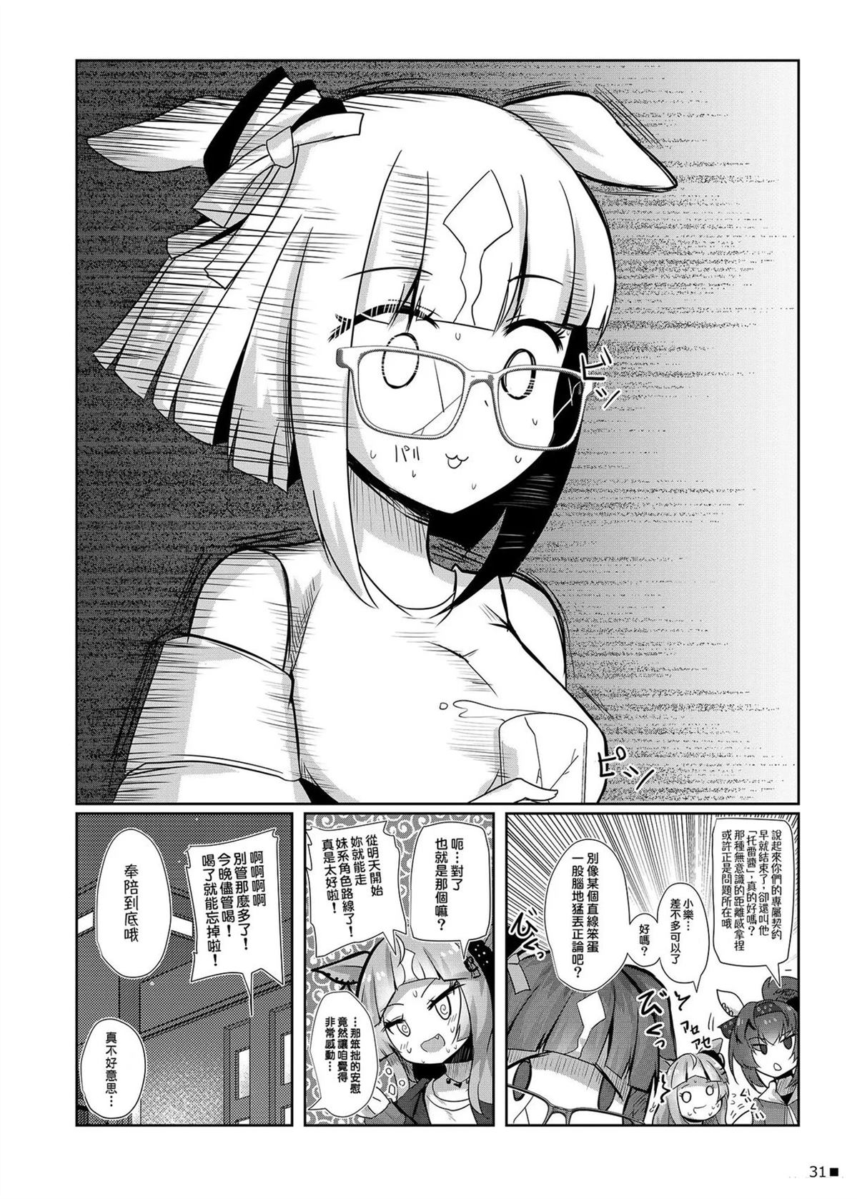 第1话 C10429