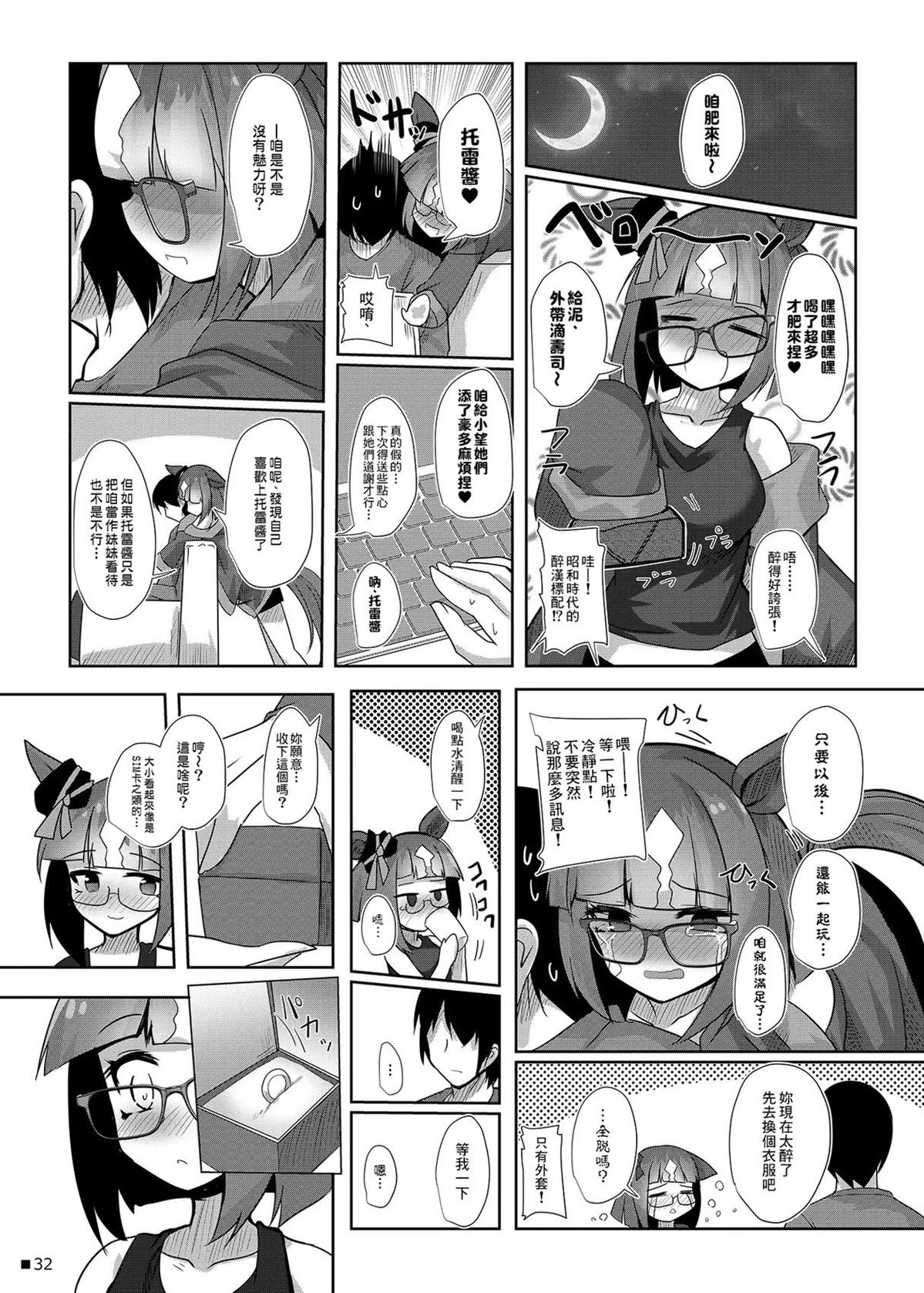 第1话 C10430