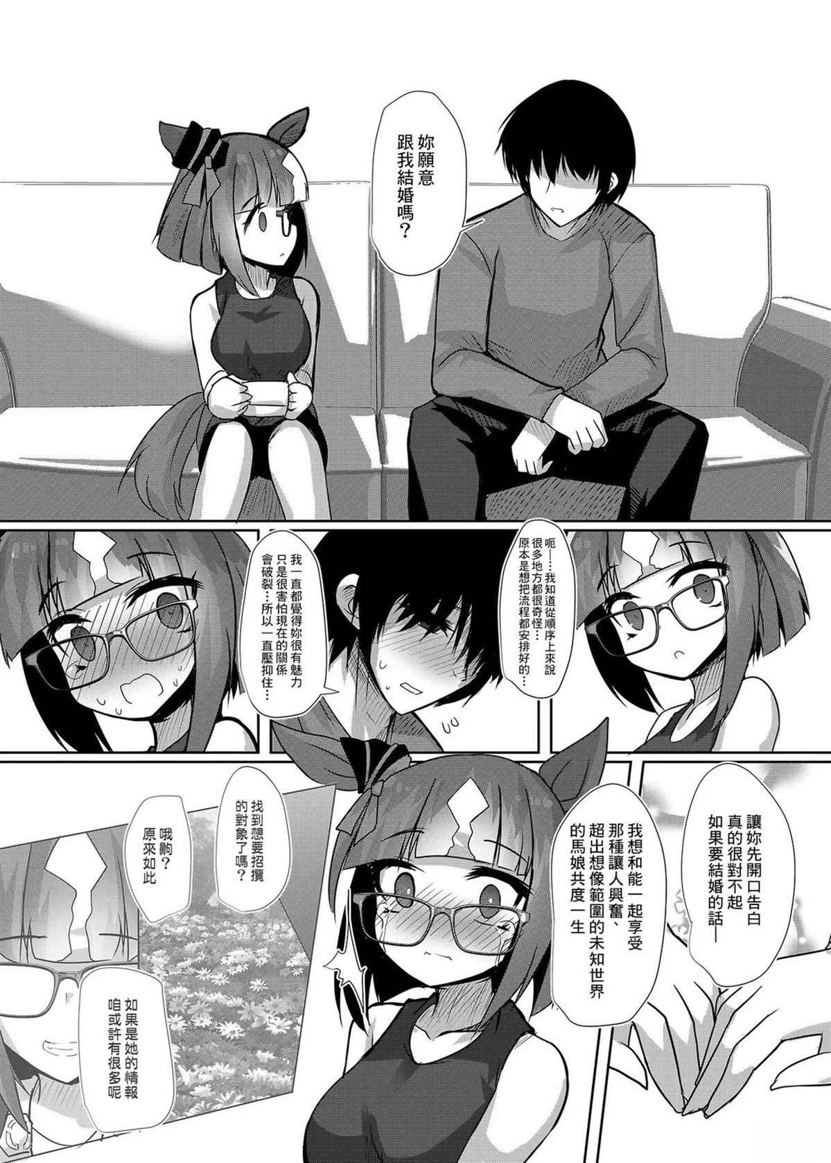 第1话 C10431
