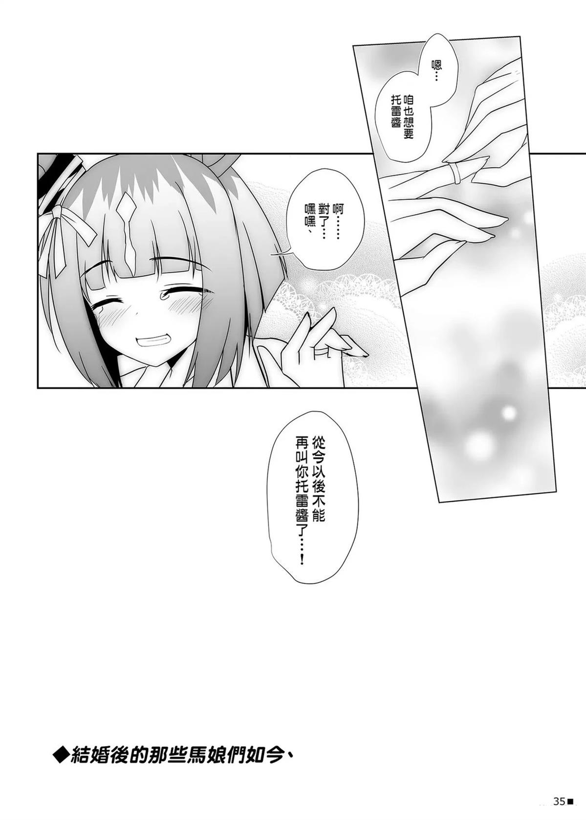 第1话 C10433