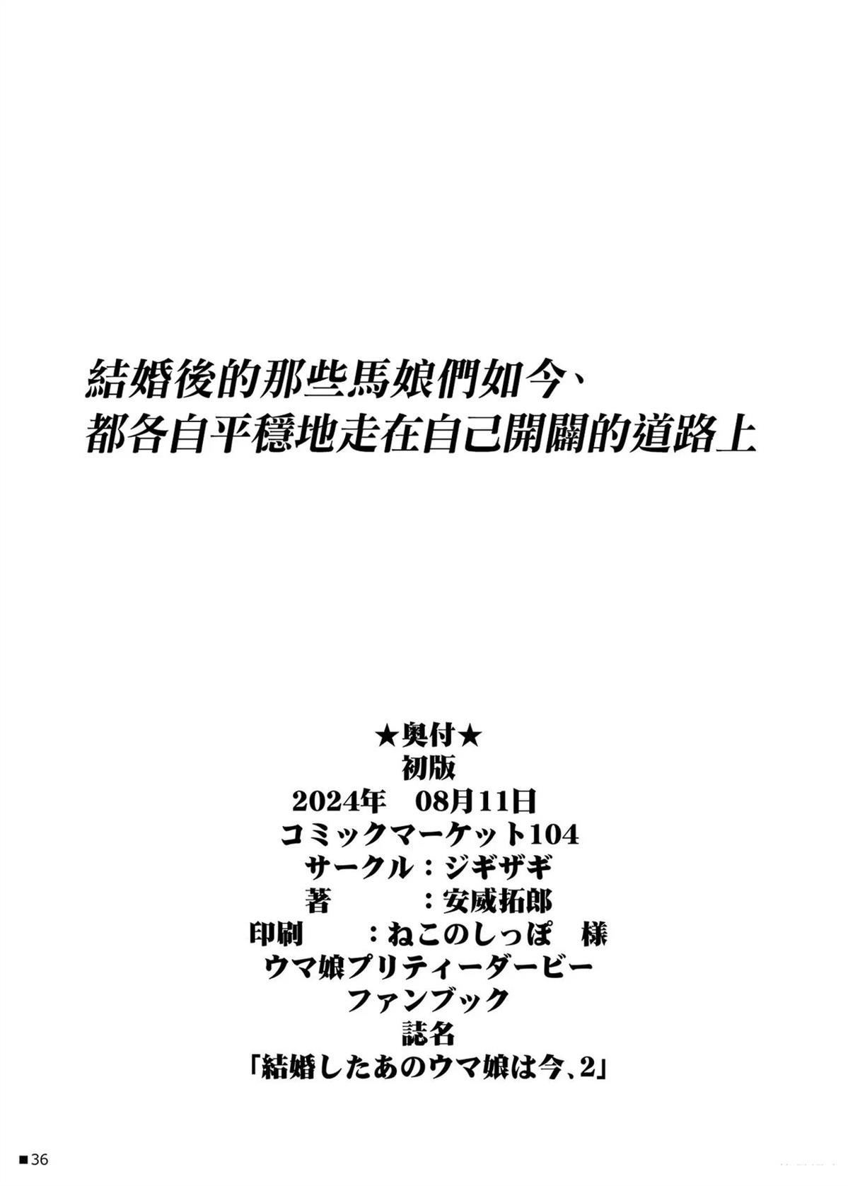 第1话 C10434