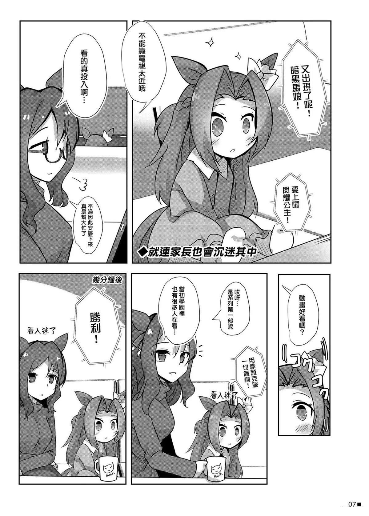 第1话 C1046