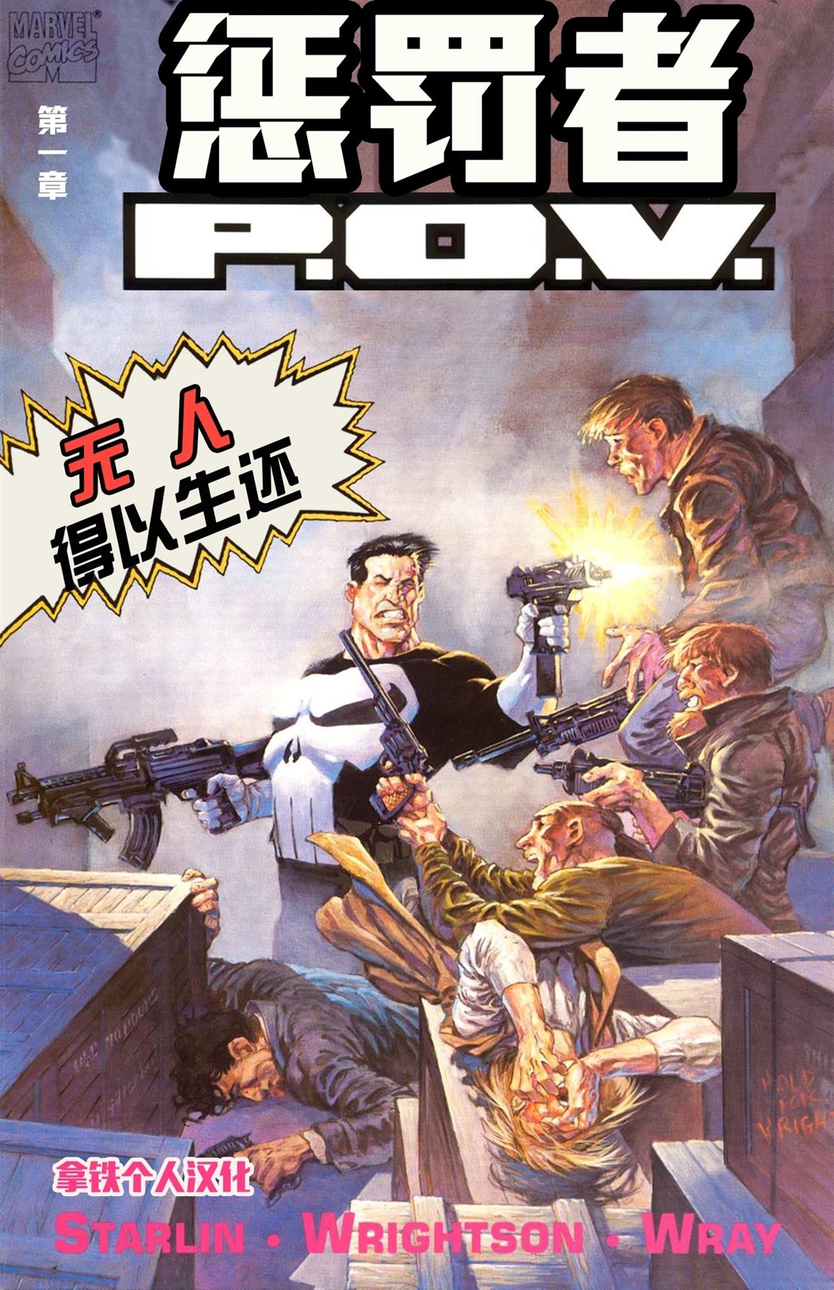 第1话0
