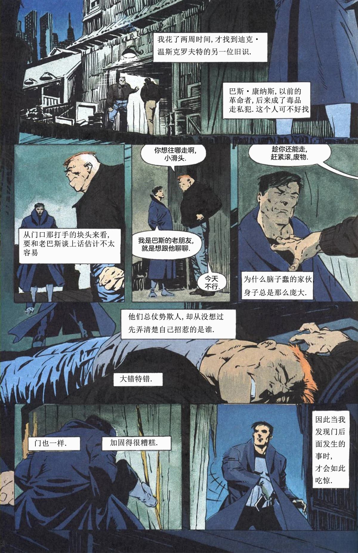 第1话25