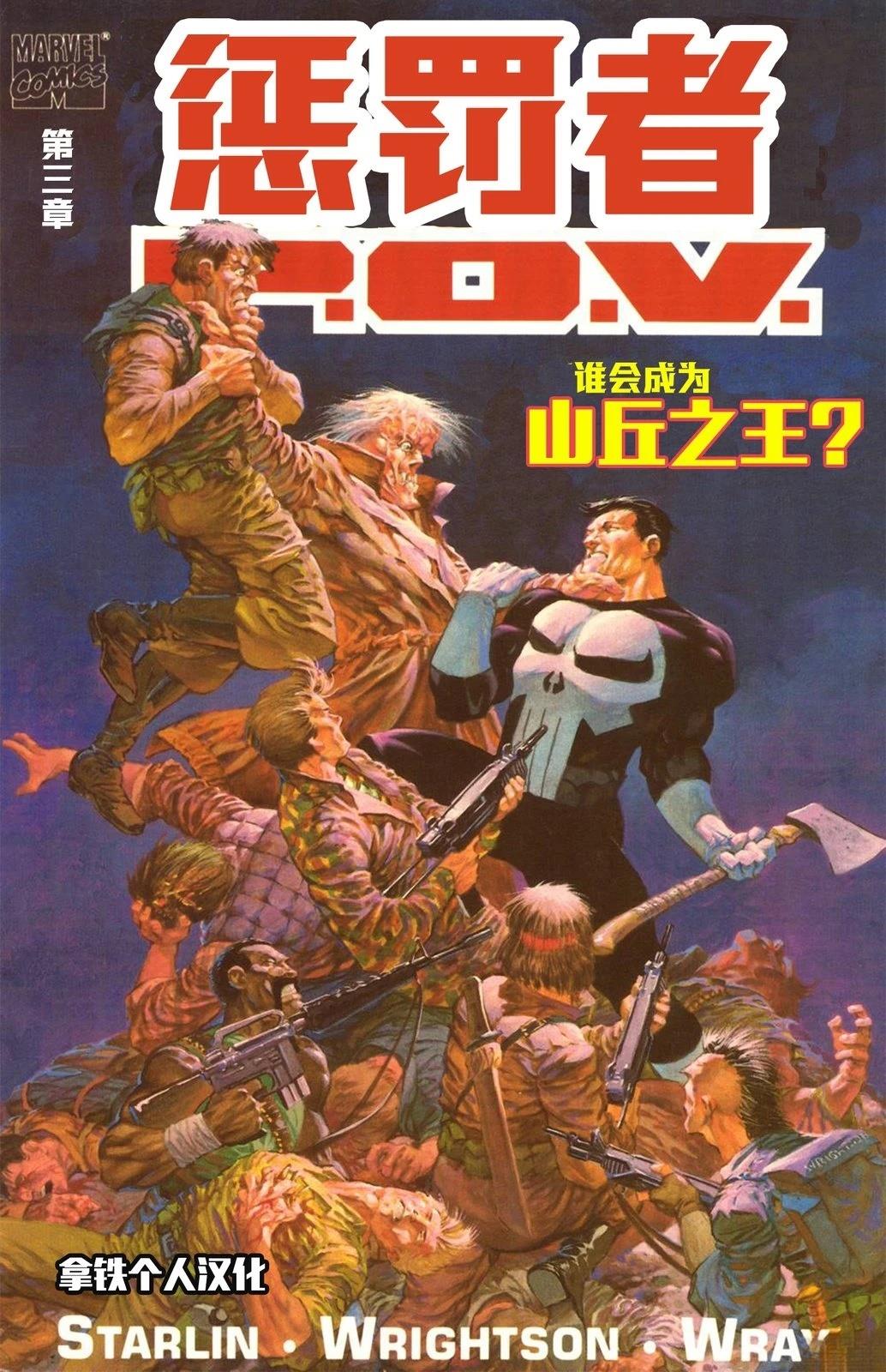 第3话0