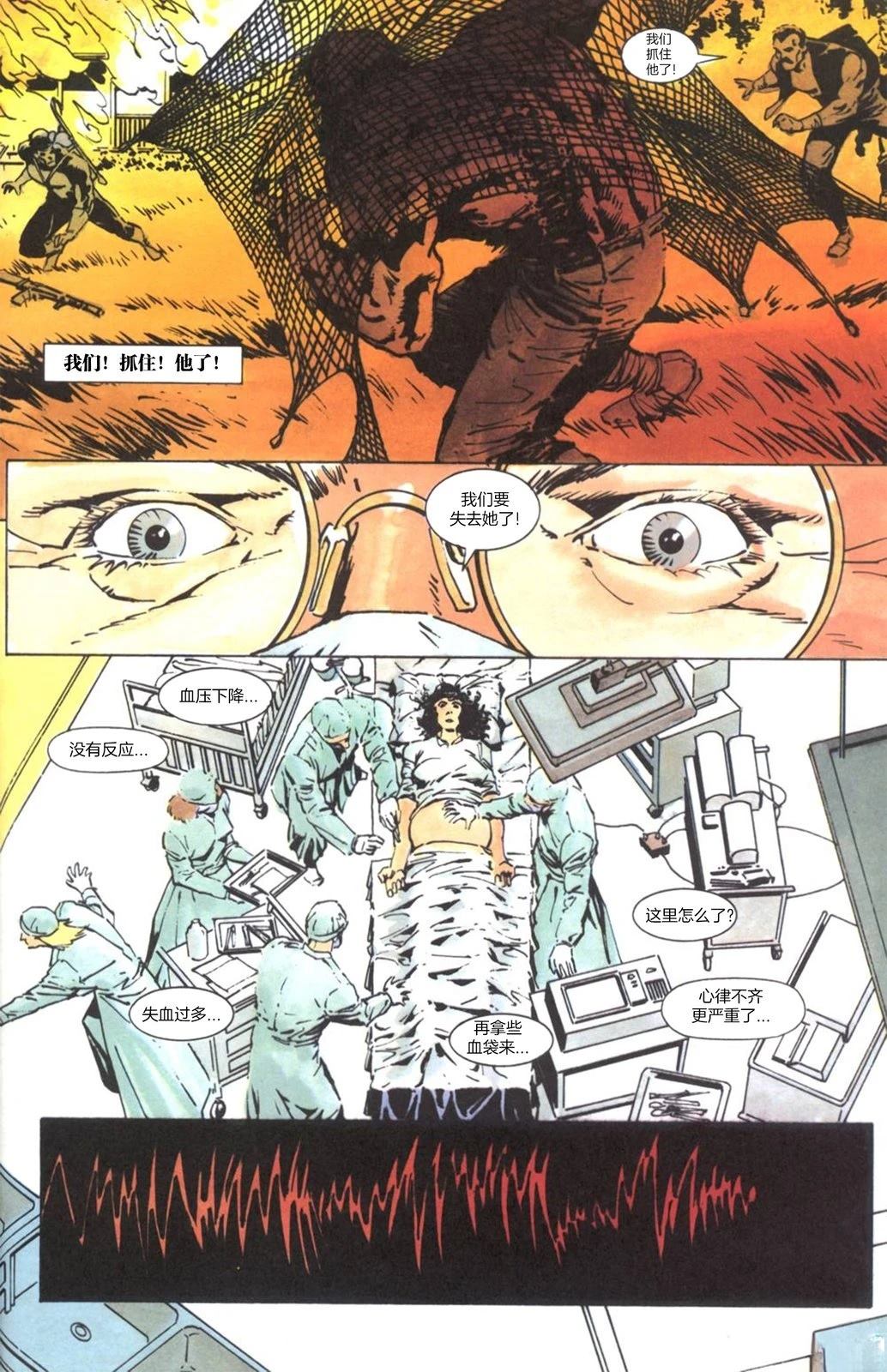 第3话24