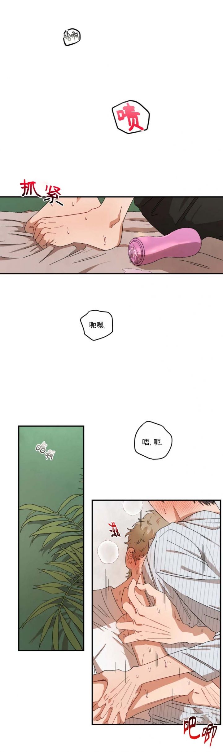 第54话10