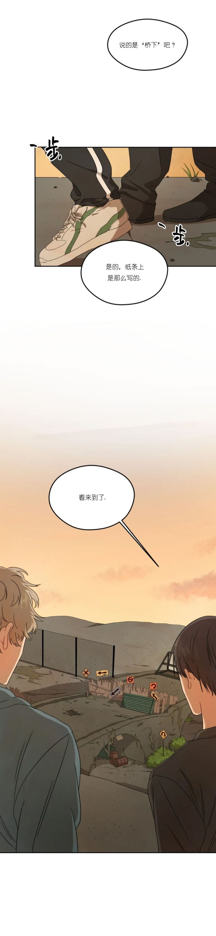 第8话6