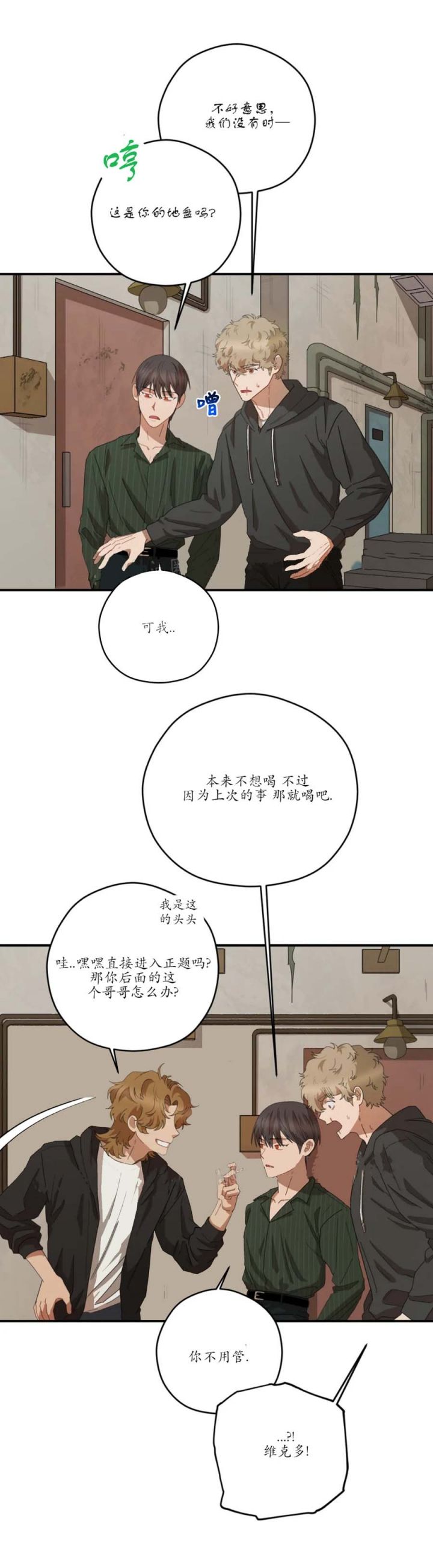 第61话5