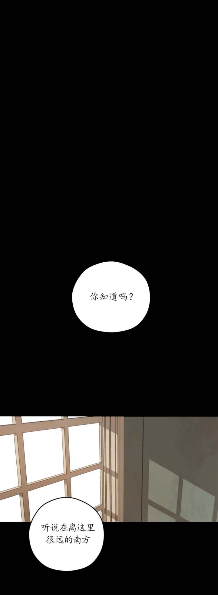 第68话4