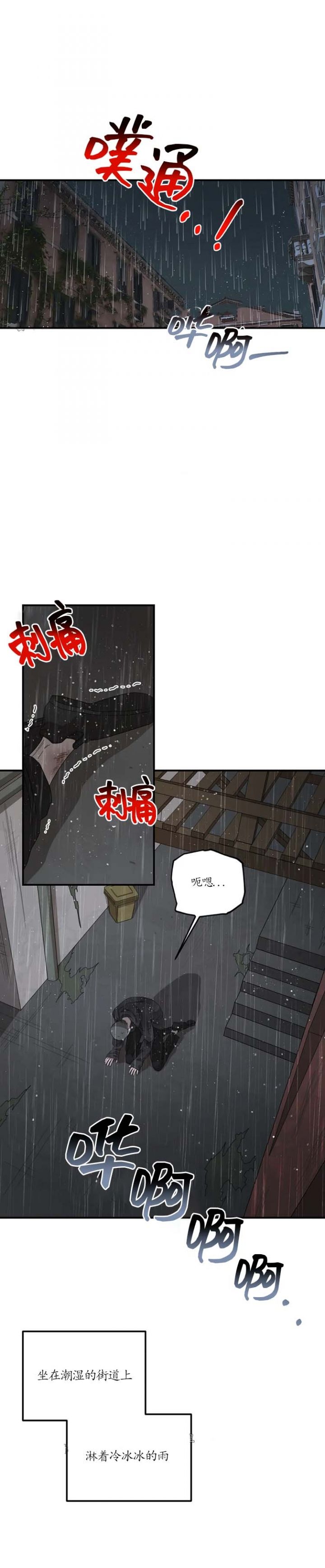 第63话6