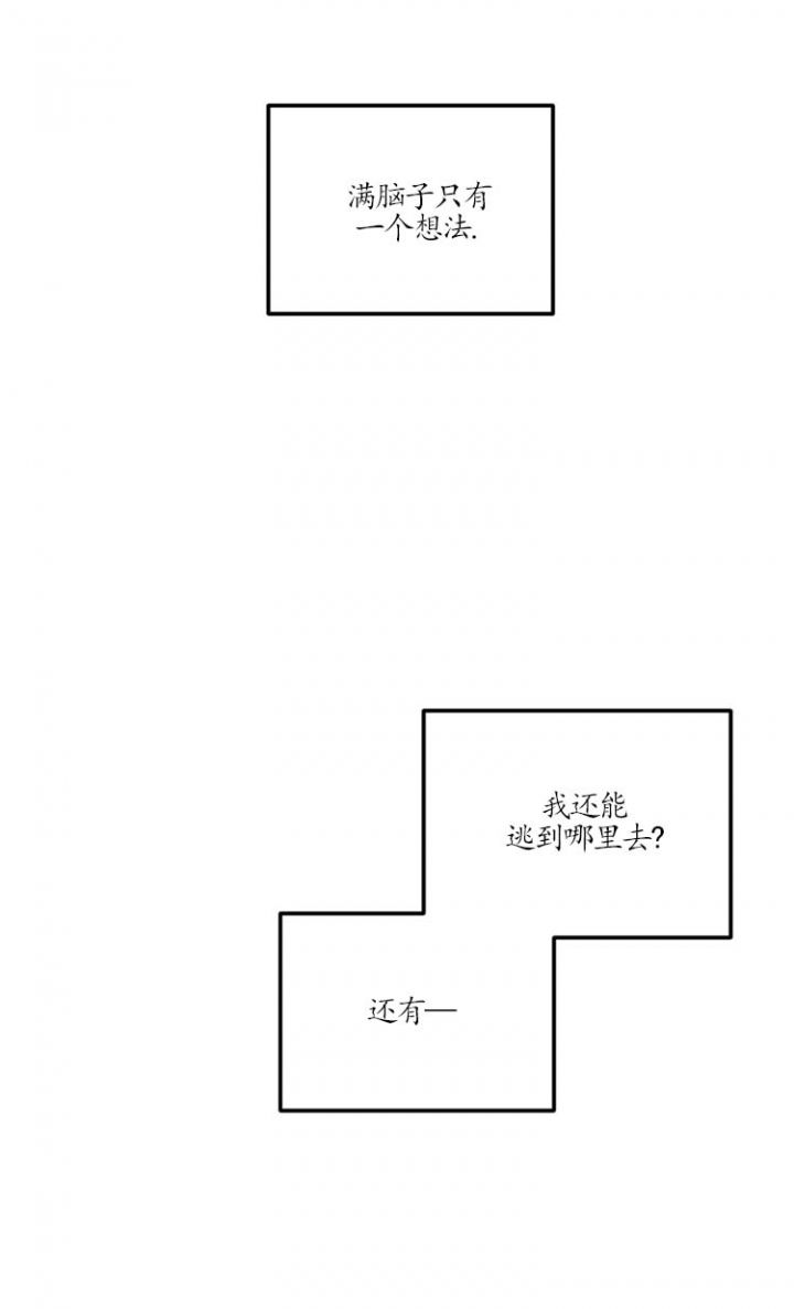 第63话7