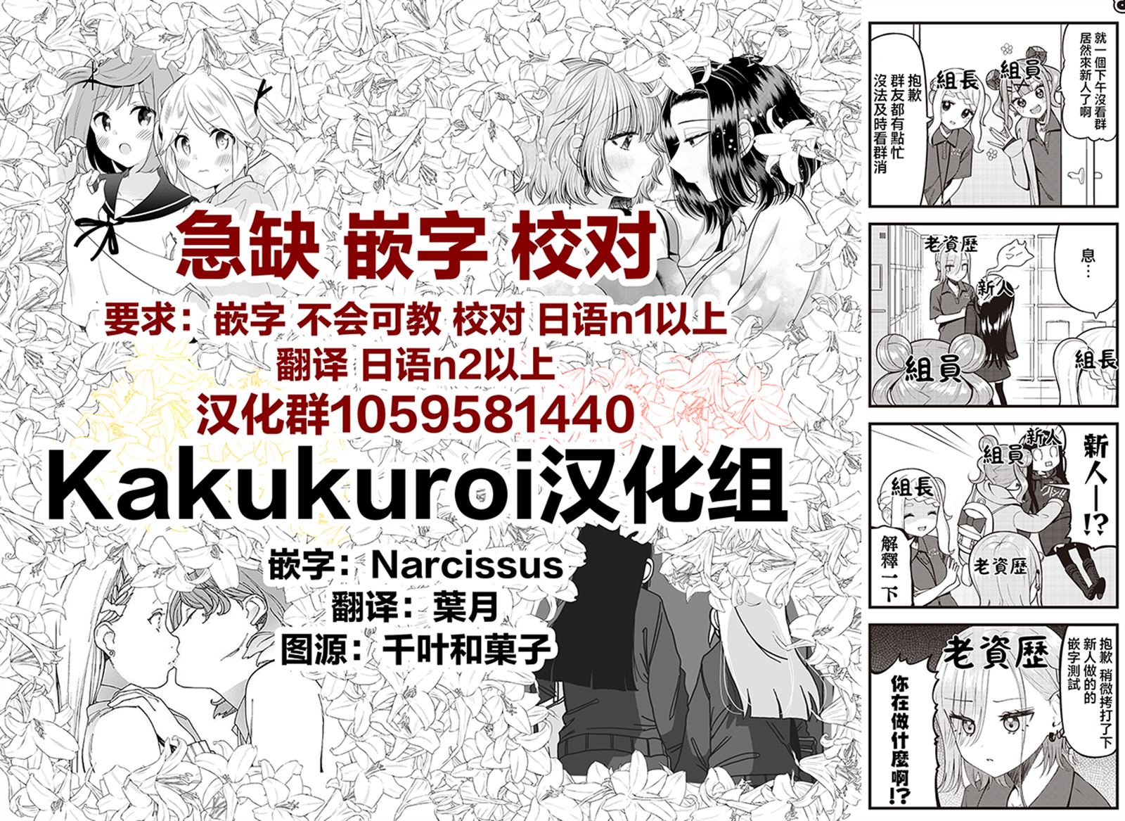 第3话8