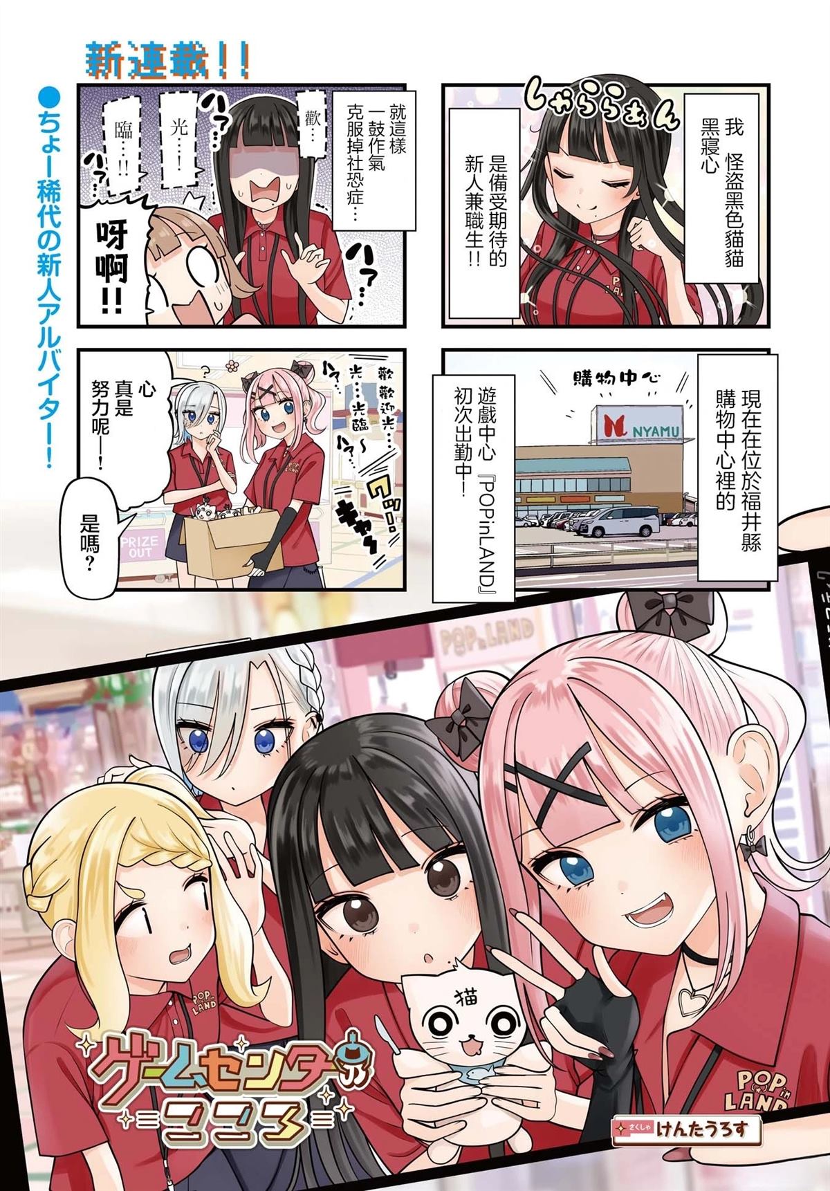 第4话0