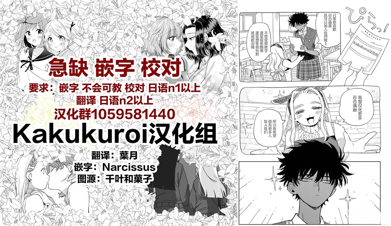 第4话8