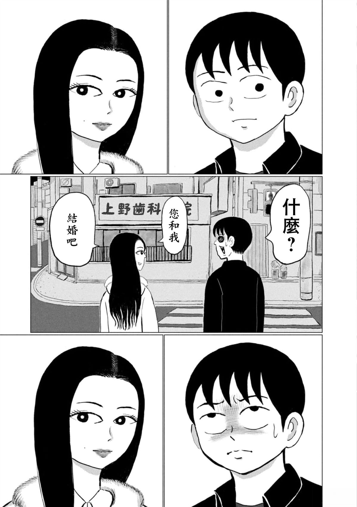 第1话18