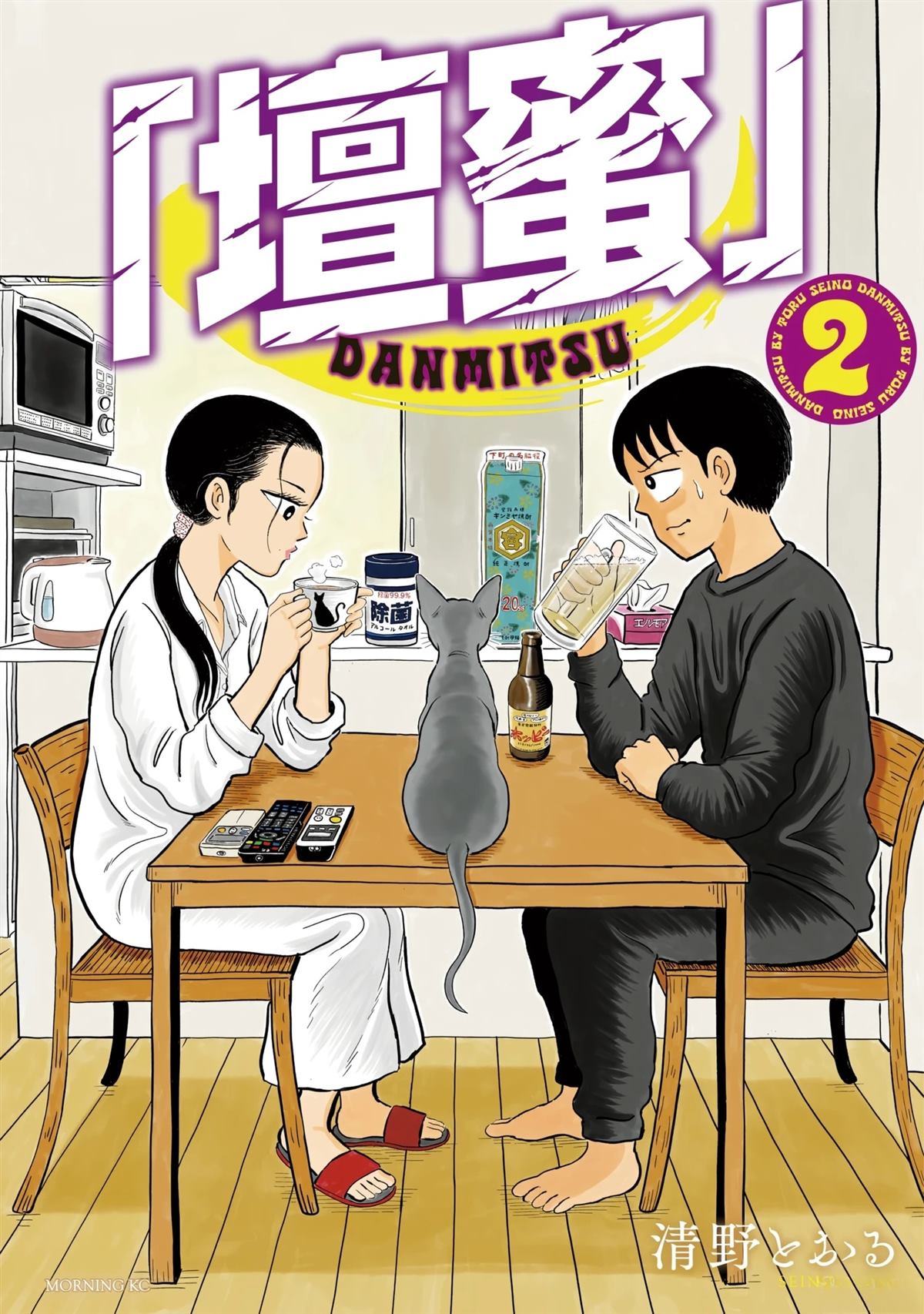 第7话0