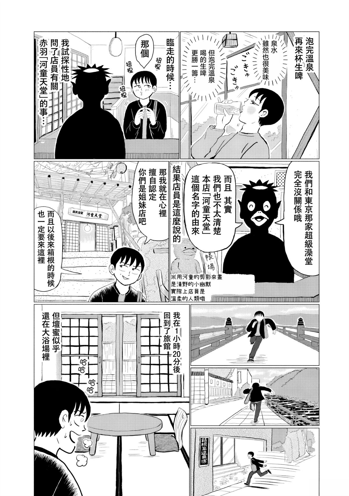 第7话15