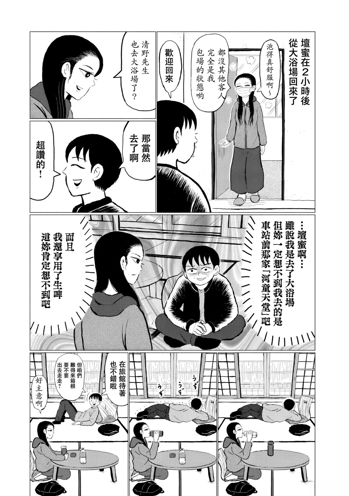 第7话16