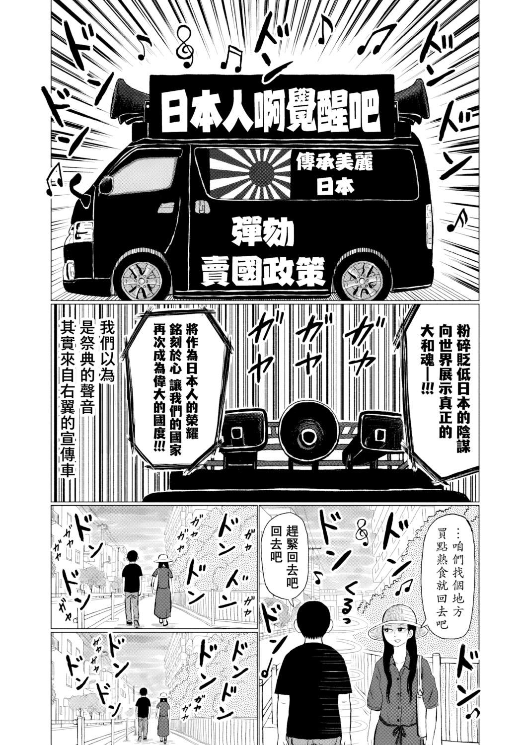 第8话17