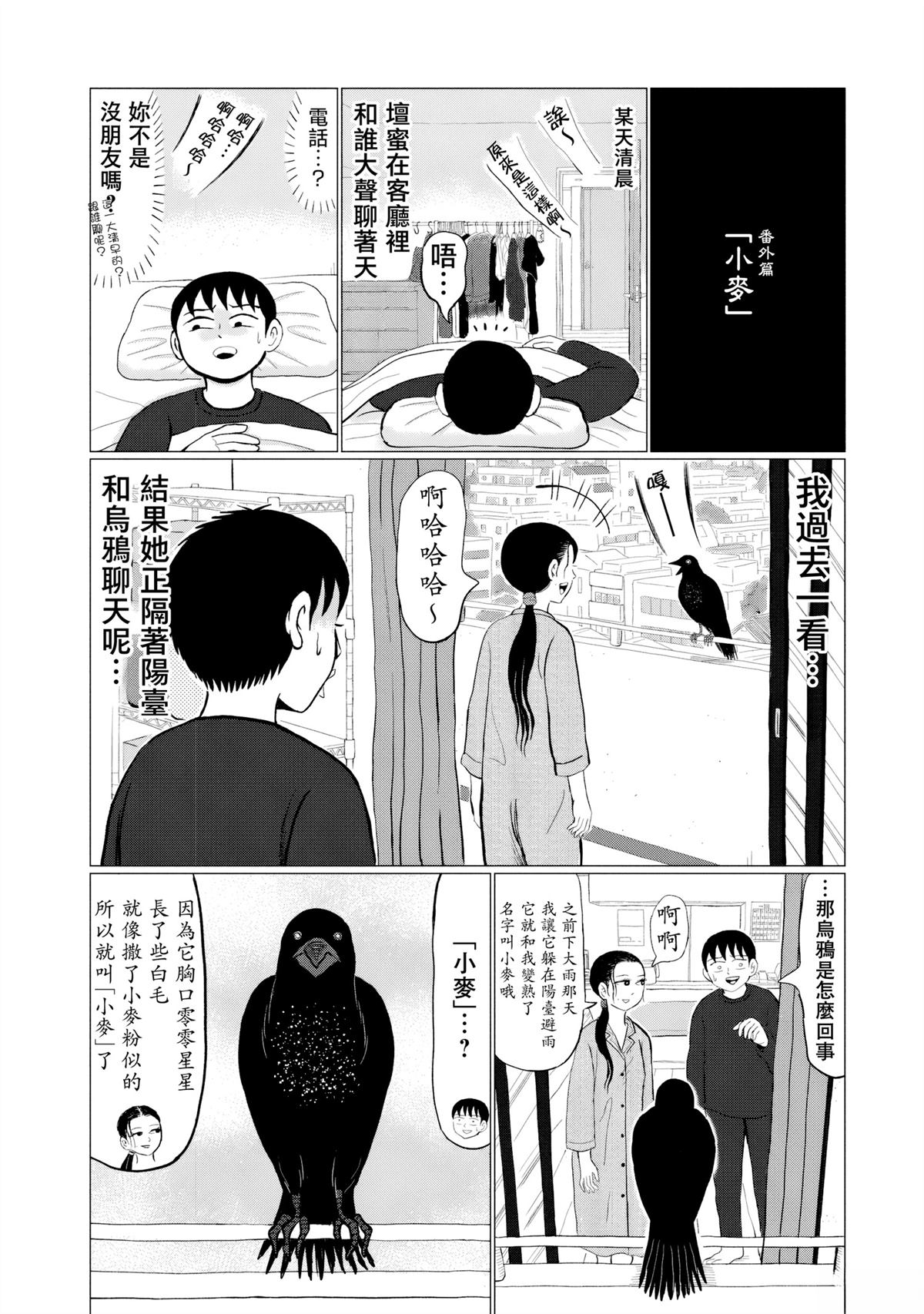 第10话15