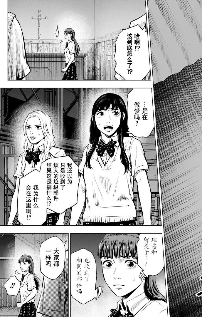 第1.5话1