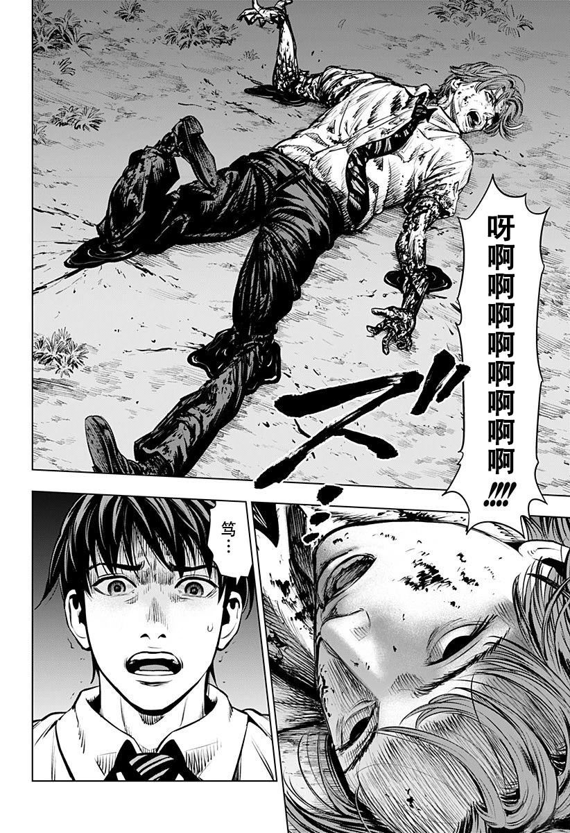 第1.5话10