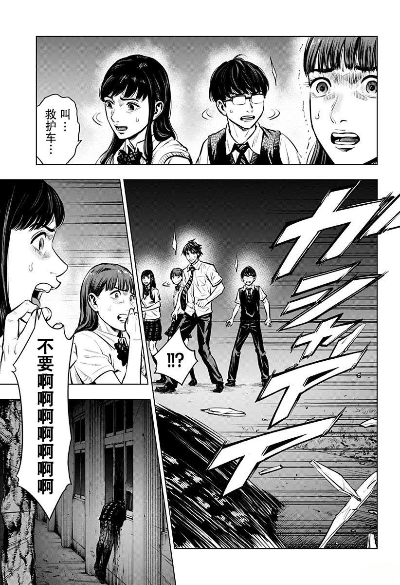 第1.5话11