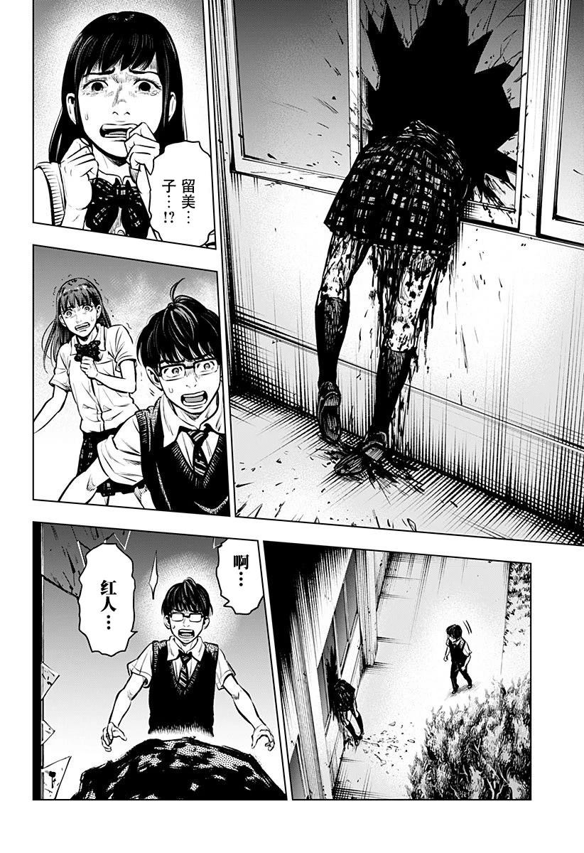 第1.5话12