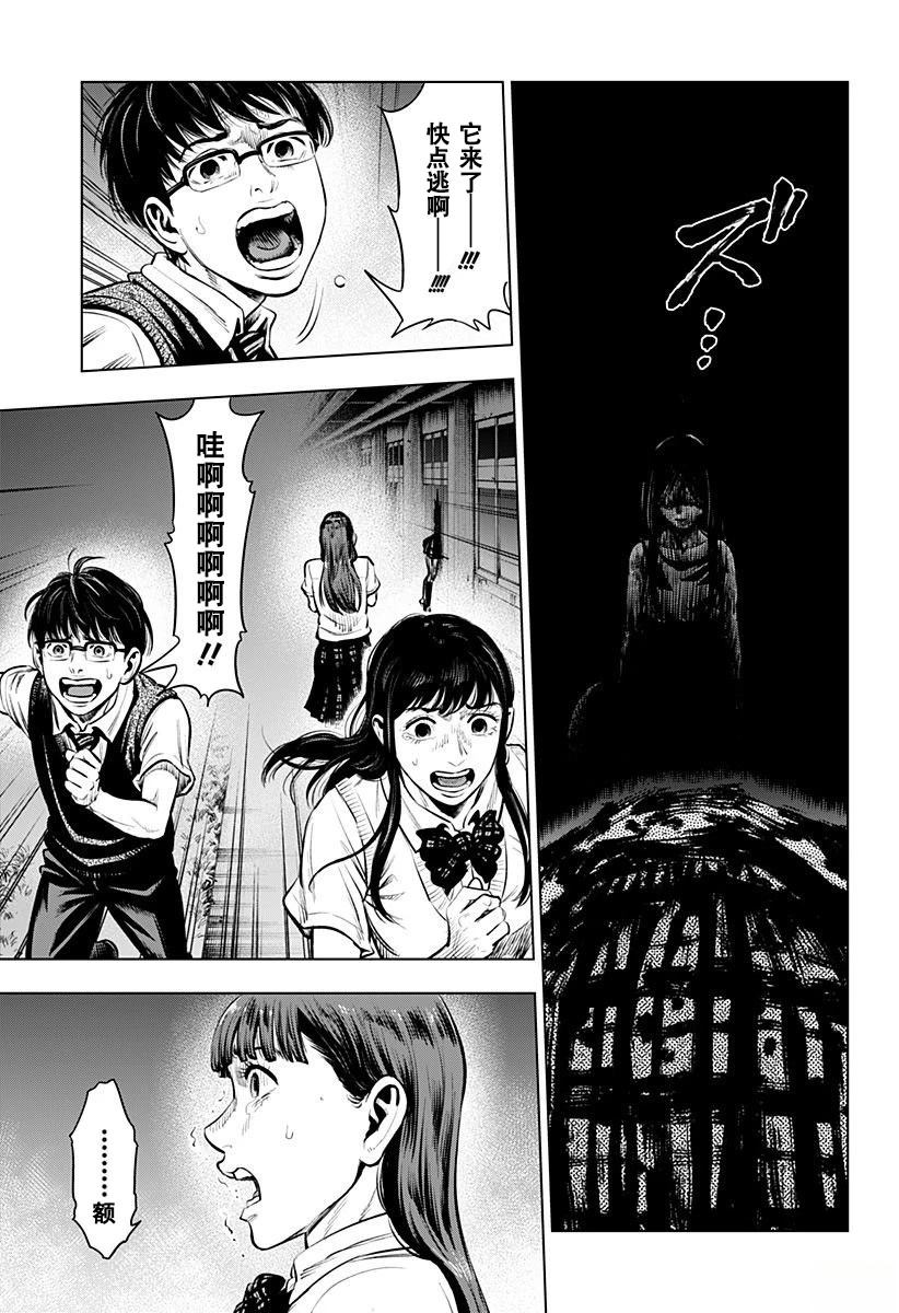 第1.5话13