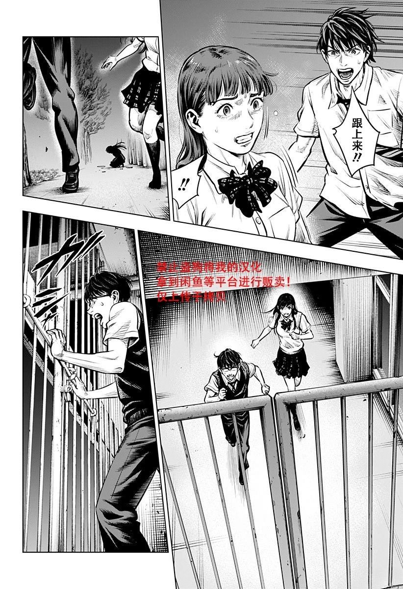 第1.5话14