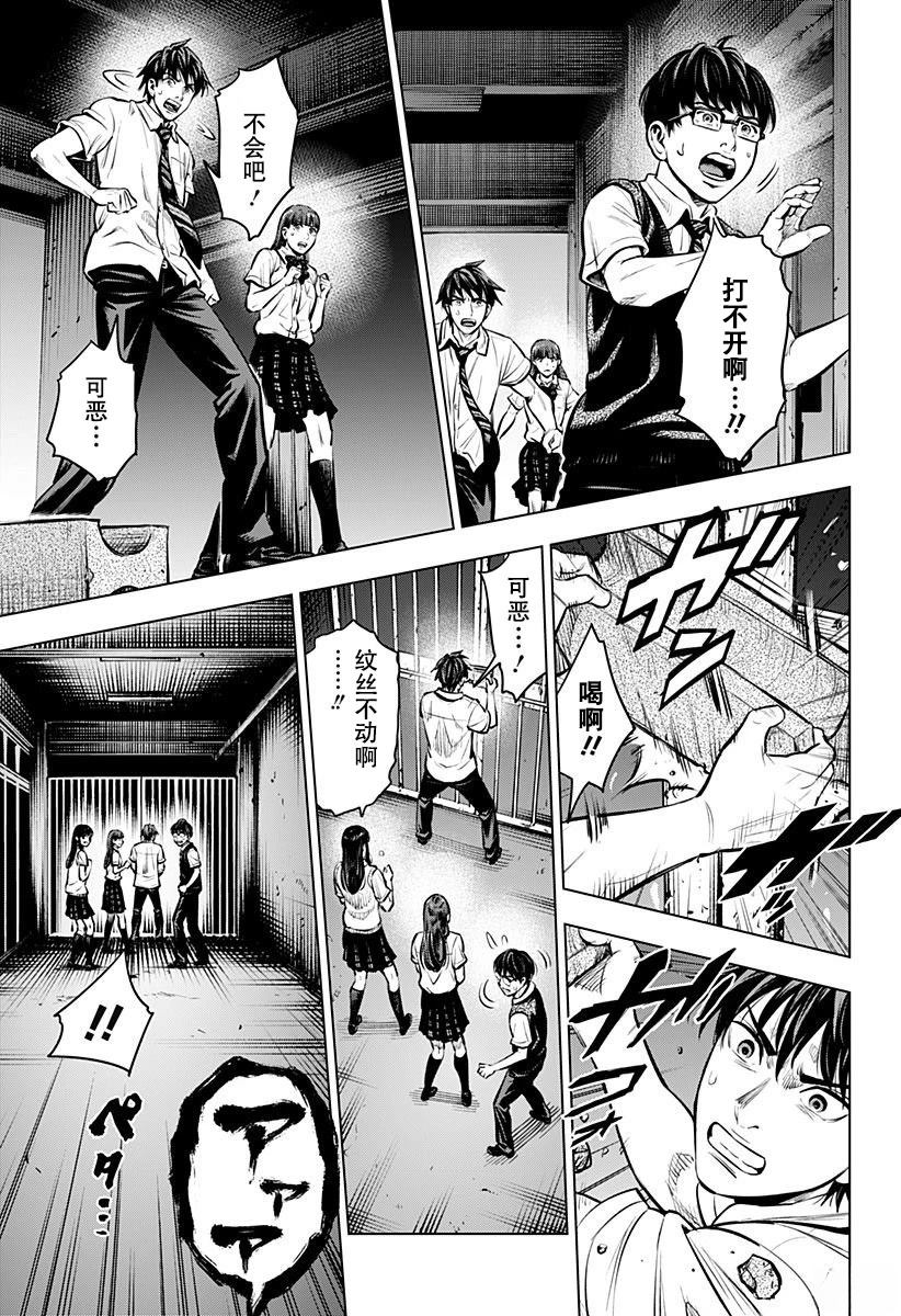 第1.5话15