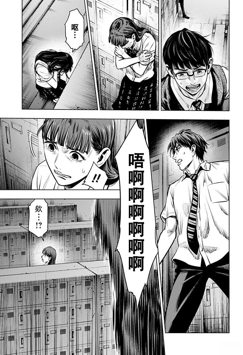 第1.5话17
