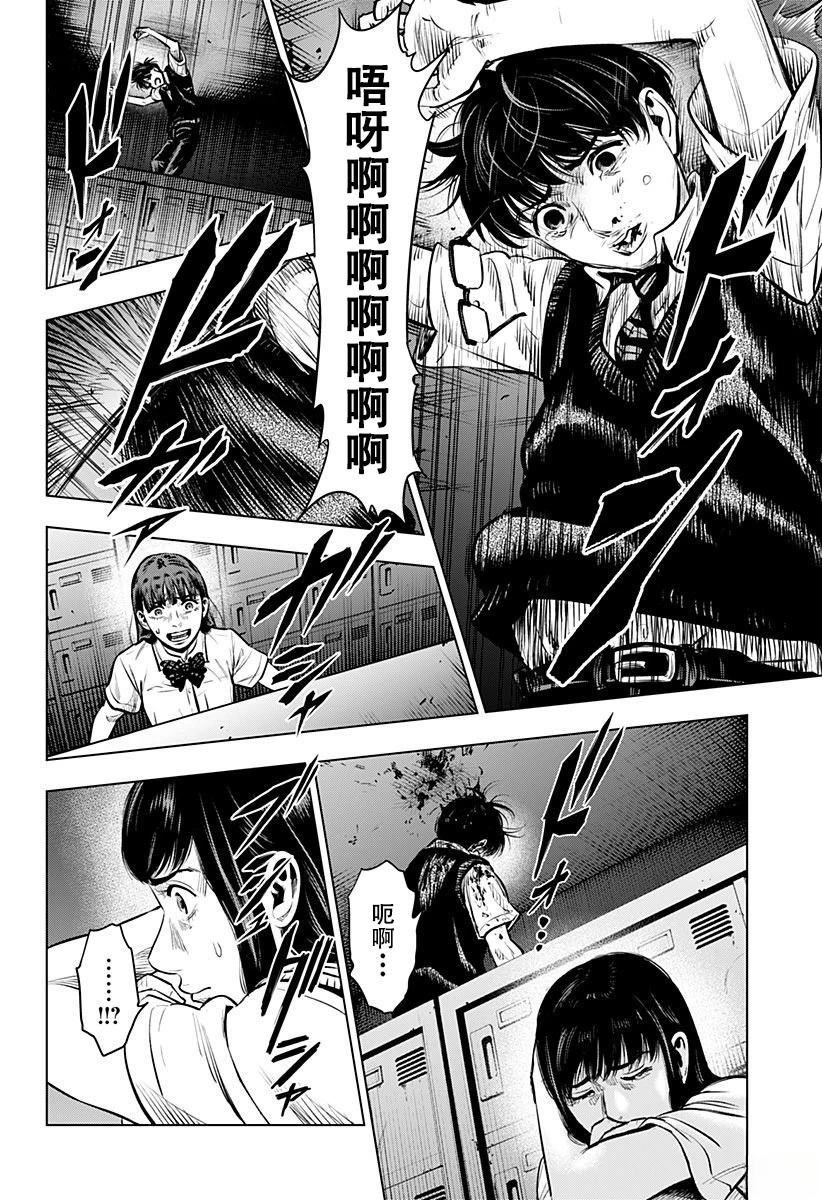 第1.5话18