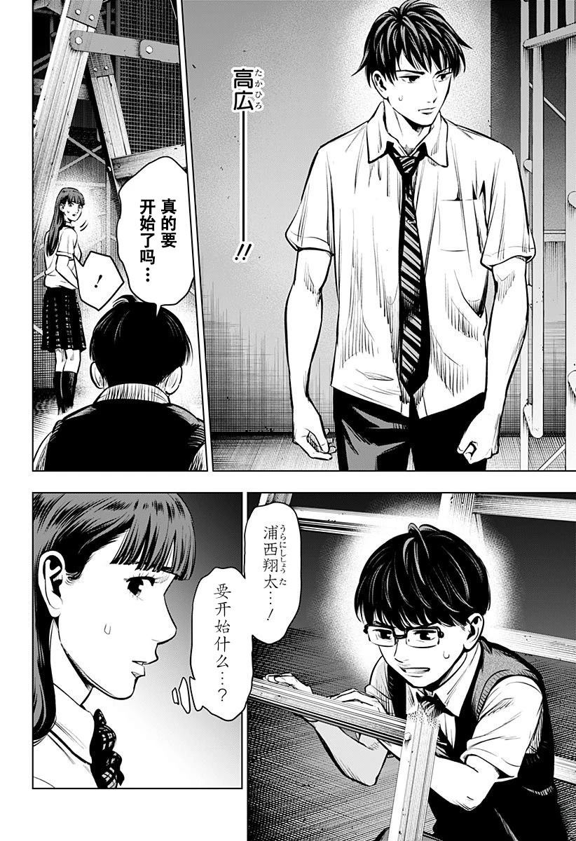 第1.5话2